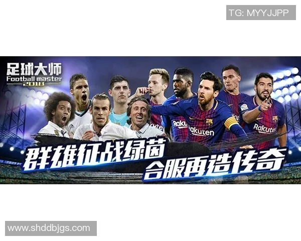 足球传奇老将回归赛场经典阵容盘点与球迷共忆辉煌岁月